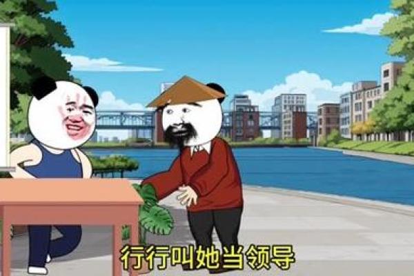 幽默命理：我是什么命，竟能活得如此搞笑！
