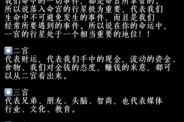 探索8月13日出生者的命运与个性特征