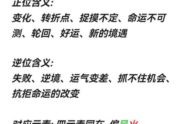 探索手指纹理与命运的奥秘：从指尖看人生