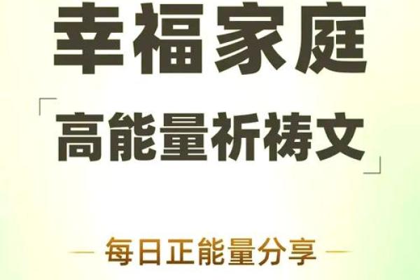 属猪男的老婆什么命，幸福家庭的秘密探讨