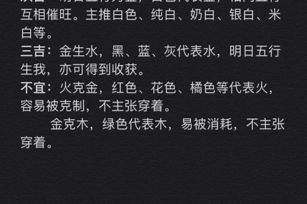 金命考试忌讳颜色分析：如何为考试增添好运气！