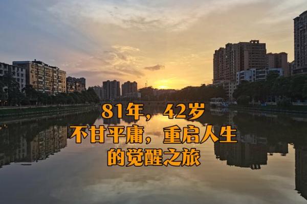 测算你是什么命，解锁人生密码的独特之旅！