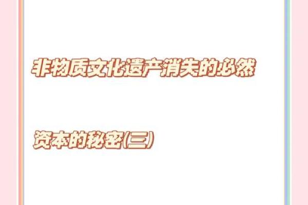 1966年：命运交织的历史时刻与文化思潮的变革