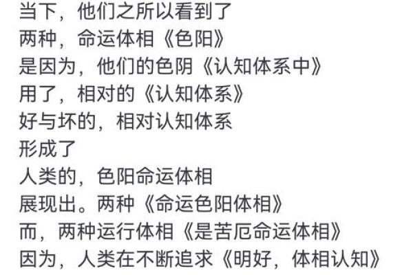 12月12日的命运解析：探索这一天出生者的性格与未来