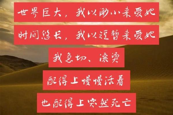 探寻1986年出生者的命运之谜：火虎年与生命的奇妙旅程