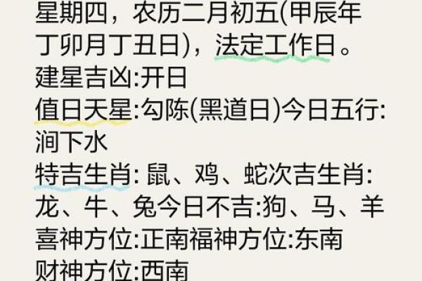 96鼠涧下水命人一生的缺失和补救之道