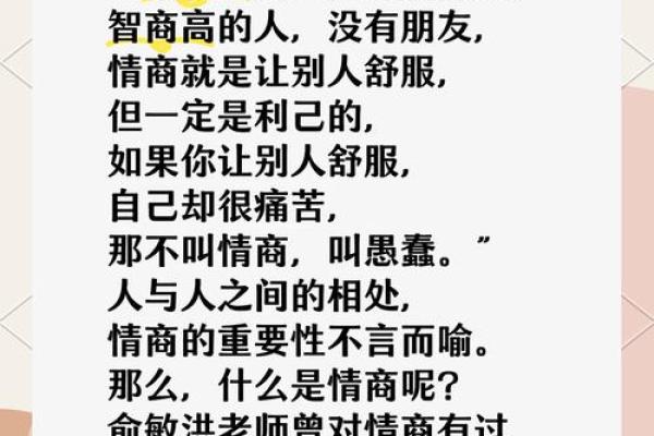 揭开职场流动的秘密：解读“工作来回调动”背后的命运之轮