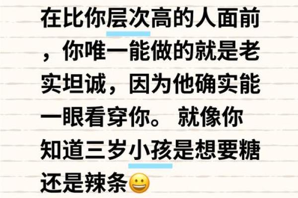 平常话语中的“平常”究竟意味着什么？深度解析这个概念的内涵与外延