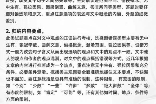 平常话语中的“平常”究竟意味着什么？深度解析这个概念的内涵与外延