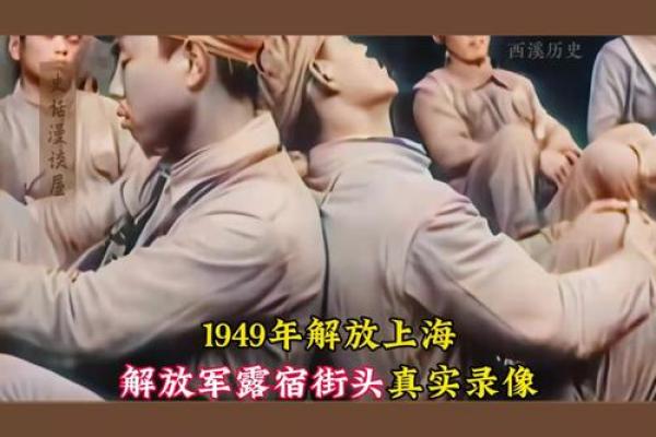 1948年11月的美好回忆：岁月长河中的点滴瞬间