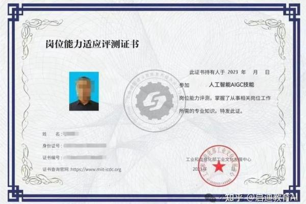 癸丑命最佳职业选择：开启幸福职业生涯的新篇章！