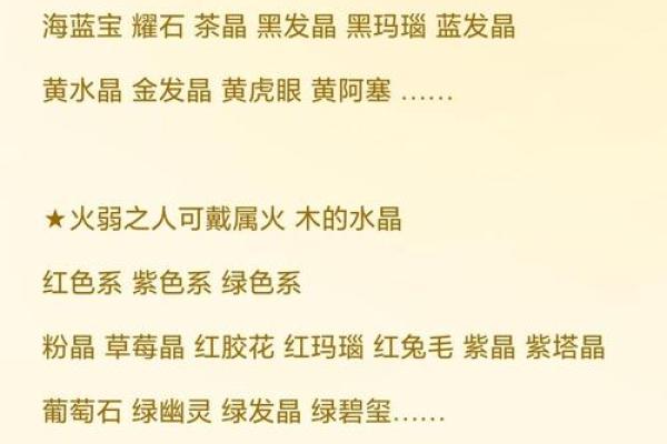 水命火旺，玛瑙的选择与佩戴秘笈