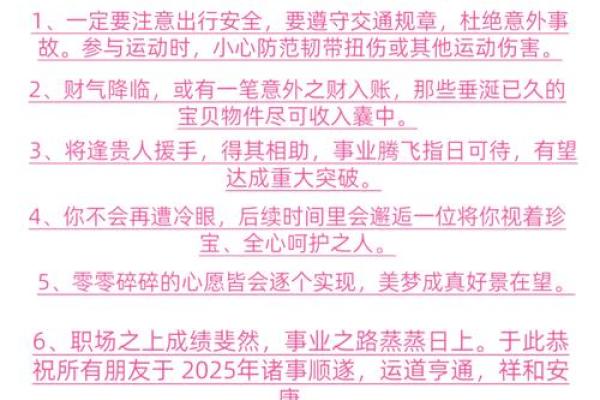 生肖狗何以命理透视：24岁之际的启示与转变