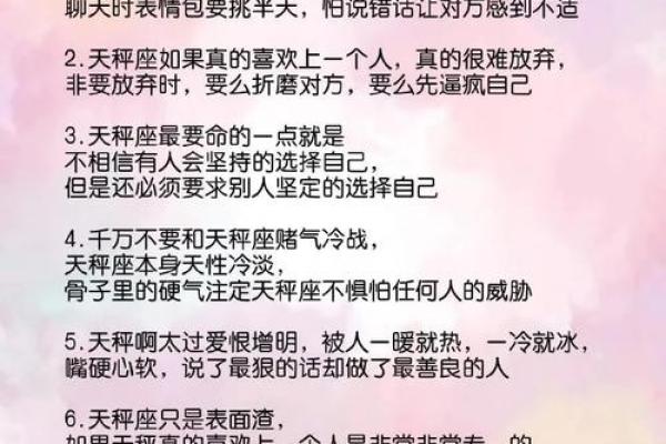 1997年出生的你，命运与性格的秘密解析！