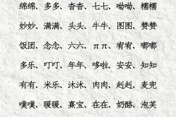 男孩金命，乳名选择大揭秘，让你的小宝贝更幸福！