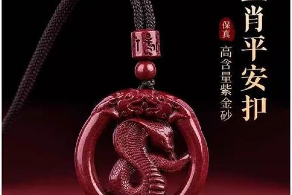 命里缺水缺土的人该如何选择适合的饰品与吉祥物