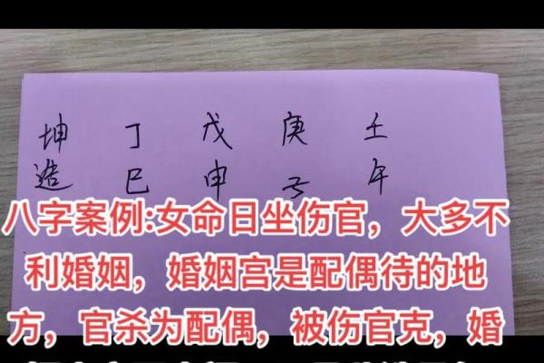 女土命与男木命的天作之合：命理中的爱与和谐