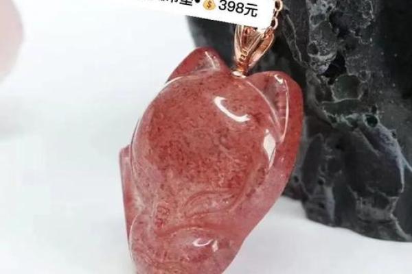 狐狸命格：如何选择适合的首饰来提升你的运势？