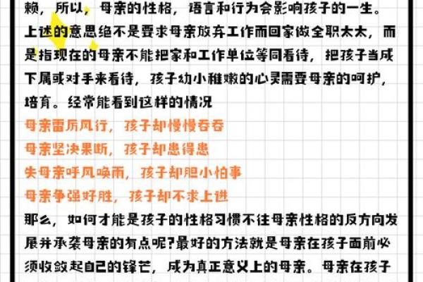 解析2023年10月20日出生孩子命运：灵动之星的启示与未来展望