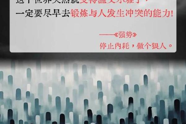破解女人短命之谜：改变命运的五大法则