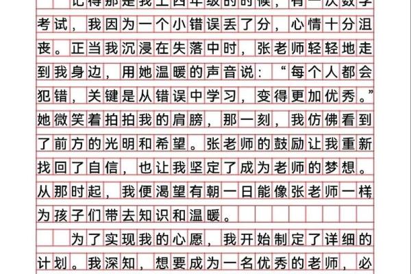 女人为什么会一命两条命：生命、梦想与自我的探索