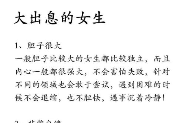女人为什么会一命两条命：生命、梦想与自我的探索