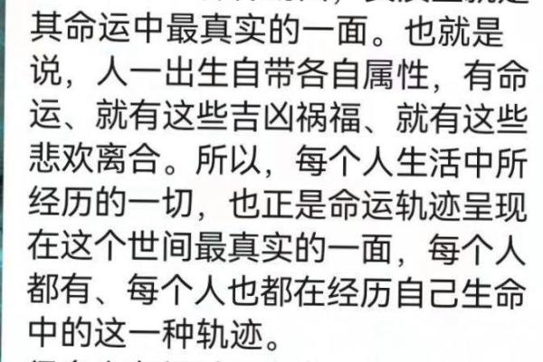女人生女儿命格的深刻解析与种种启示
