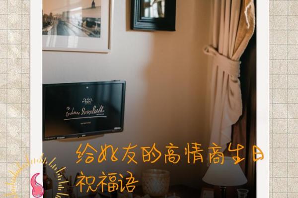 狗年出生的孩子命运解析：聪明、勇敢、善良的未来之路