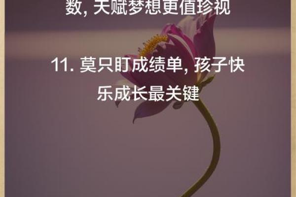 狗年出生的孩子命运解析：聪明、勇敢、善良的未来之路