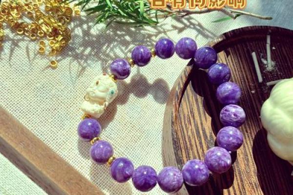 火命虎的水晶佩戴指南：如何选择提升运势的水晶？