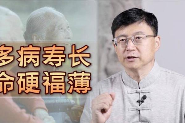 探索命硬的人生秘密：揭开占卜命硬的神秘面纱