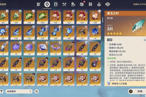 命运的多样性：一命与两命万叶的深刻区别
