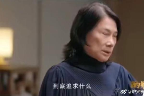 破军命主与火六局命理之解密：揭开命运的神秘面纱