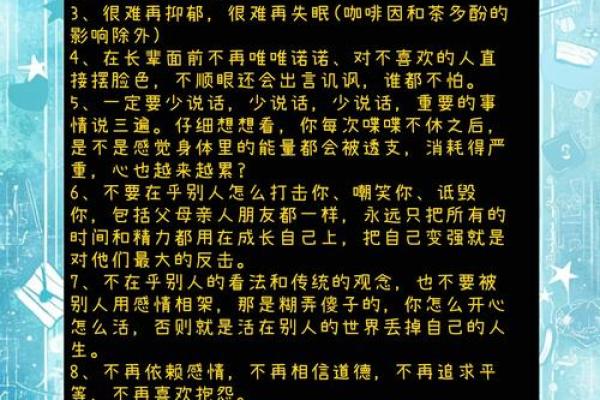 探索命格与玄学的奇妙关联：那些爱好玄学的人究竟有哪些特质？