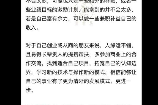 龙的命运：探秘生肖龙的命格与性格特征