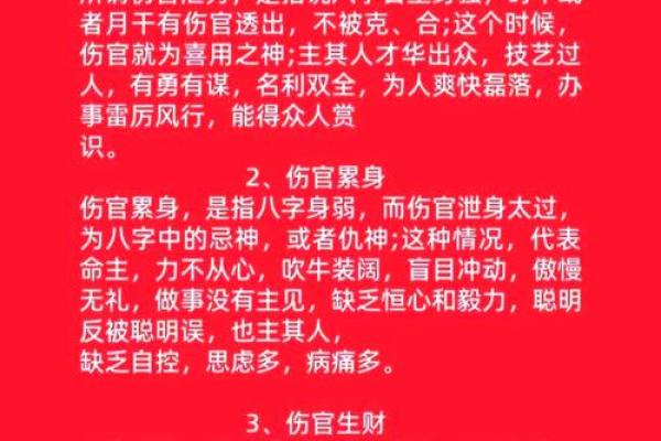 人出生的命理之谜:如何通过八字解读你的命运 人出生的命理之谜:如何通过八字解读你的命运