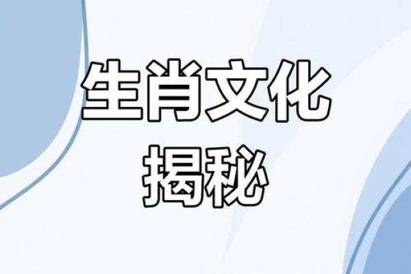 1998：猪年命运与人生走向解析，探索生肖与命理的奥秘