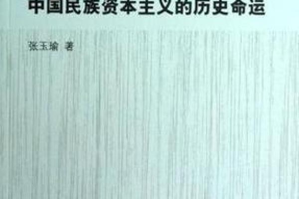 1955年4月的历史回眸：星空下的命运与希望