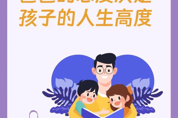 母亲的教诲：决定人生轨迹的秘密力量