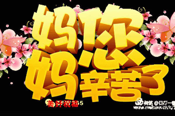 母亲的教诲：决定人生轨迹的秘密力量