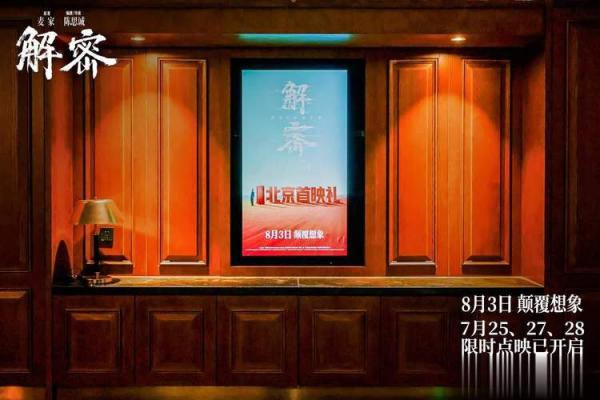 2000年虎年：勇敢与智慧交织的命运之旅