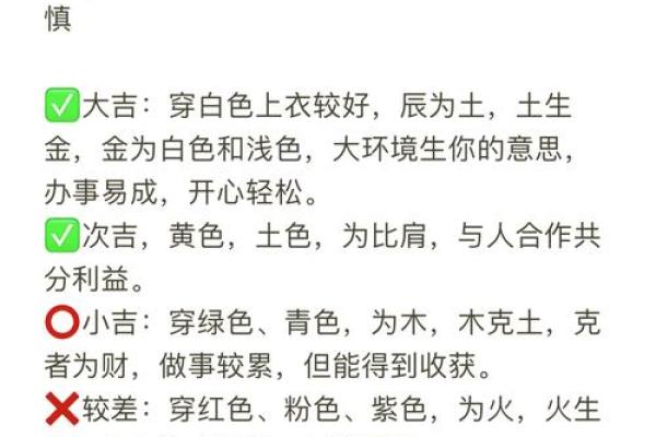 命属水的人适合的颜色与生活中的应用探讨