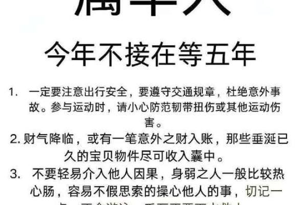 探索2015年数羊命的奥秘：与羊共舞的人生哲学