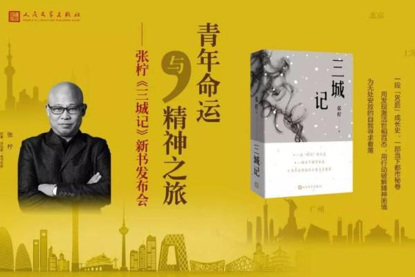 海中金命的传奇故事：1985年生人的命运之旅