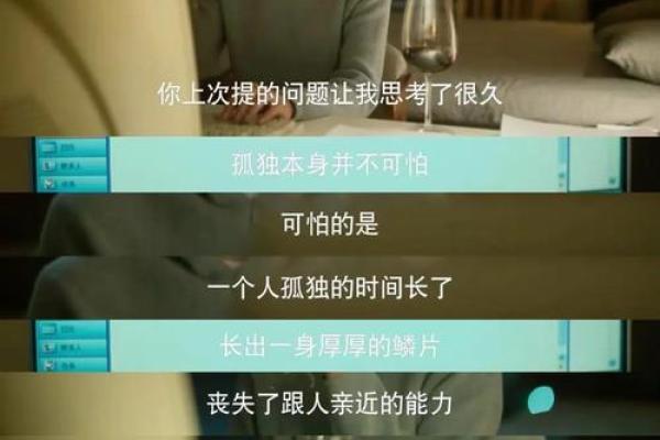 探寻2002年11月的命运之旅：人生的转折与启示