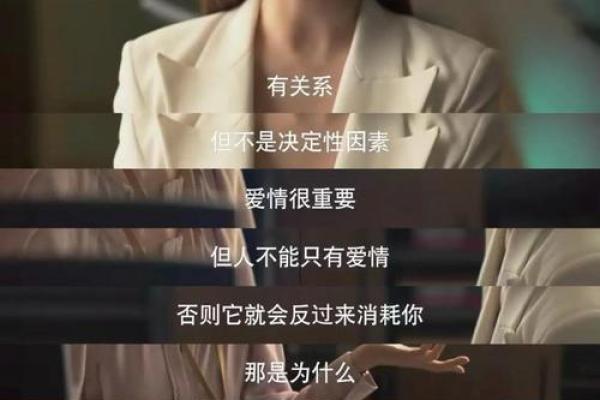 探寻2002年11月的命运之旅：人生的转折与启示