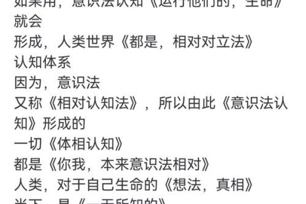 探讨命名的奥秘：根据命运选择名字的力量与智慧