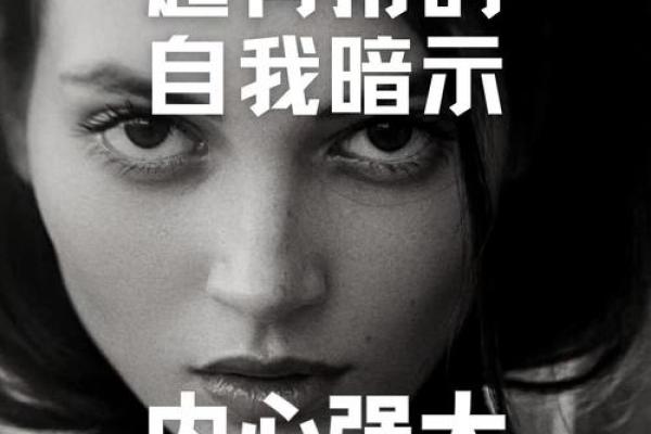 精神有问题的人到底是什么命运？探讨心理健康背后的秘密与人生意义