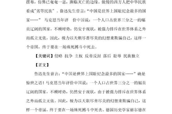 1970年10月的命运启示：探索人生的机遇与挑战
