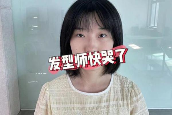 木命的人适合染什么颜色头发？探讨与选择指南！